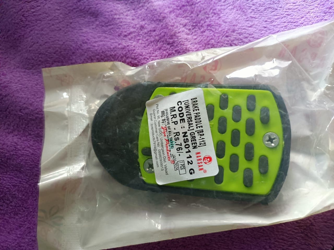 Break pedal for auto