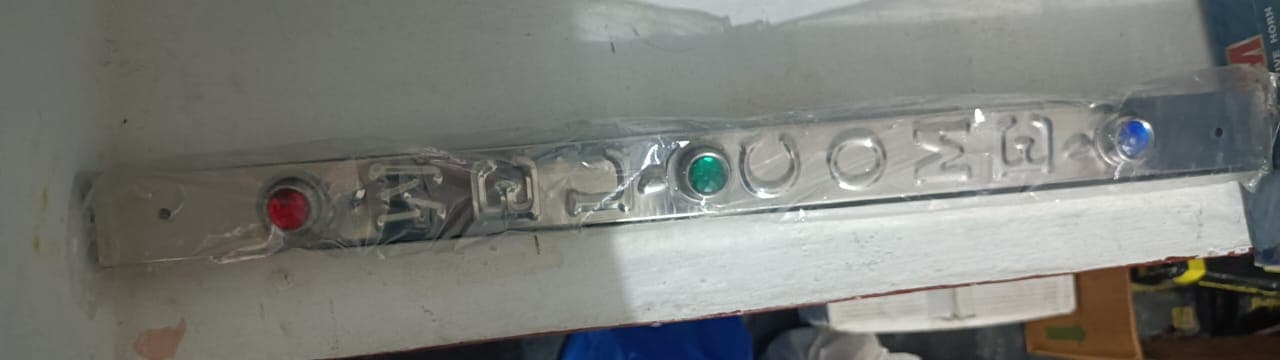 Universal Steel Welcome Diamond